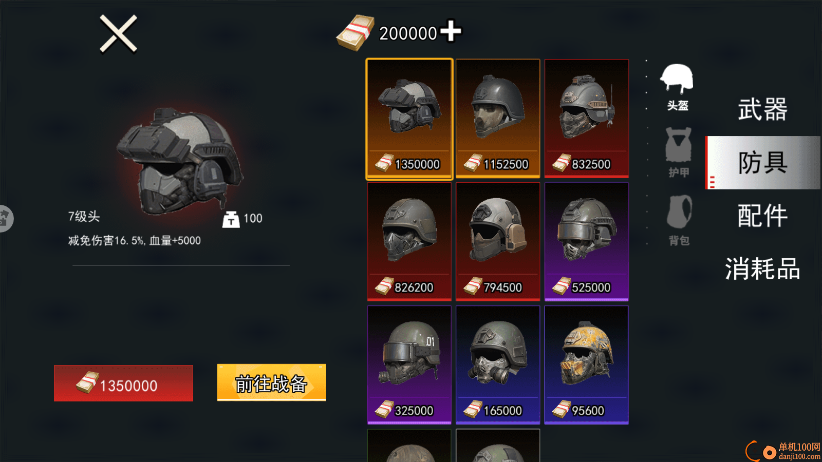 暗黑小馬童話故事（0）