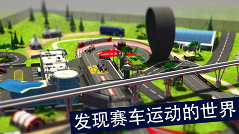 红牛赛车手（1）