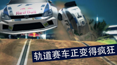 红牛赛车手（0）