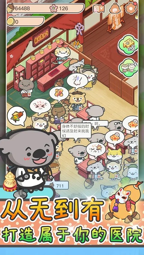 動物病友會無限物資（0）