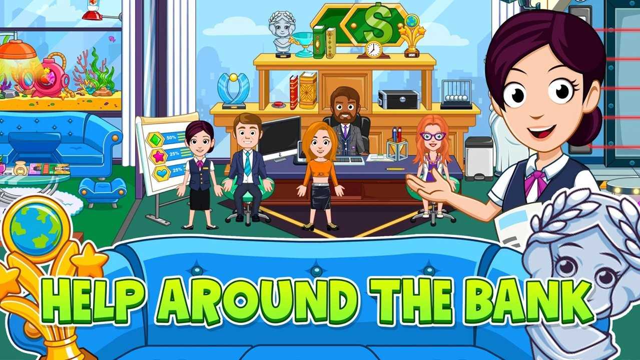 我的城市銀行完整版（1）