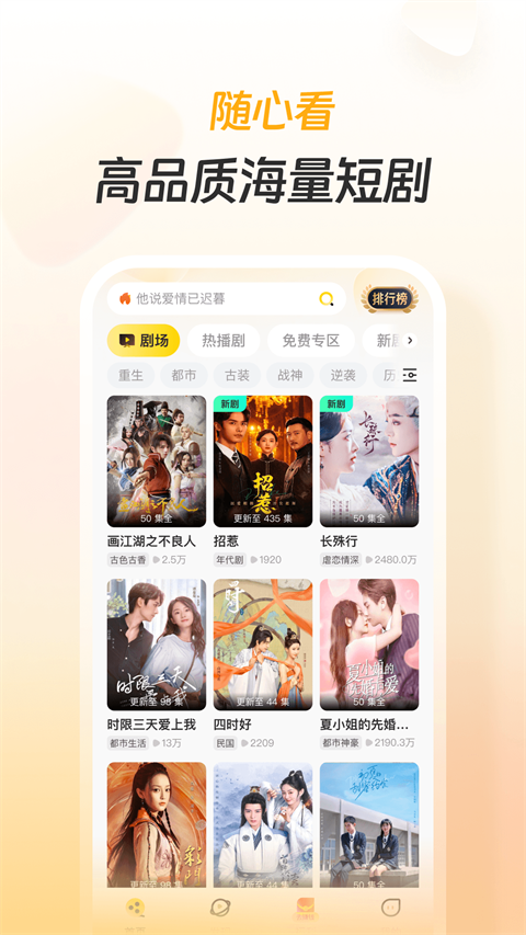 東梨短?。?）