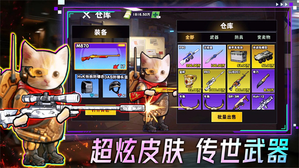 摸金搜打撤（2）