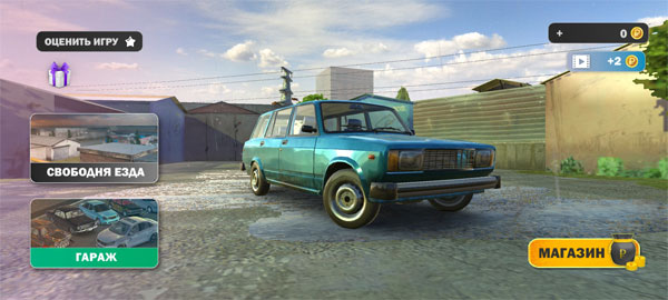 俄罗斯汽车碰撞模拟器（1）