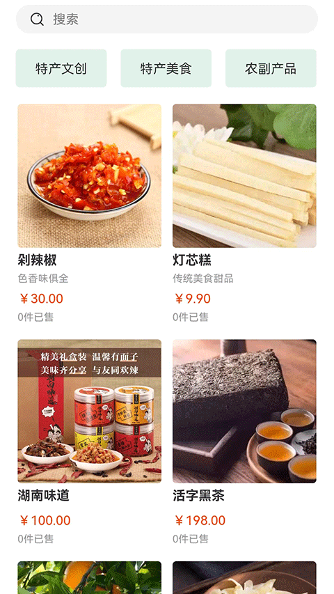 鄉(xiāng)里湘韻（3）