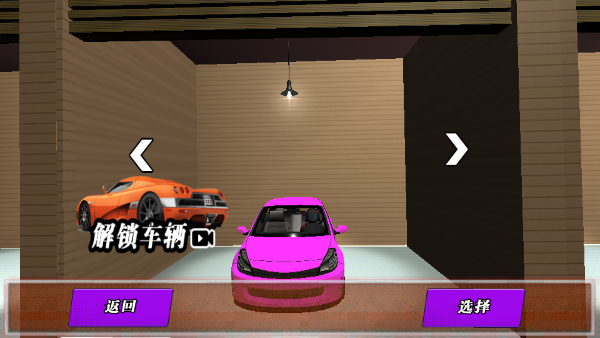 驾考模拟器（0）