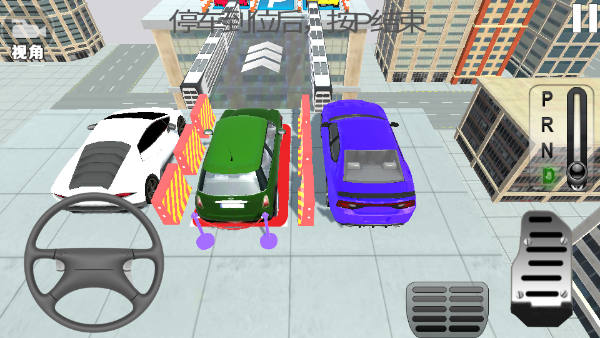 驾考模拟器（4）