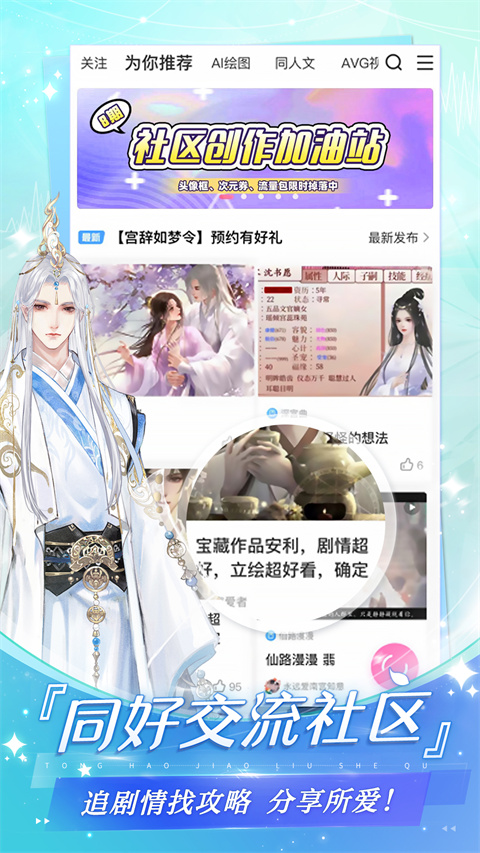 易次元怪談之家正版（4）