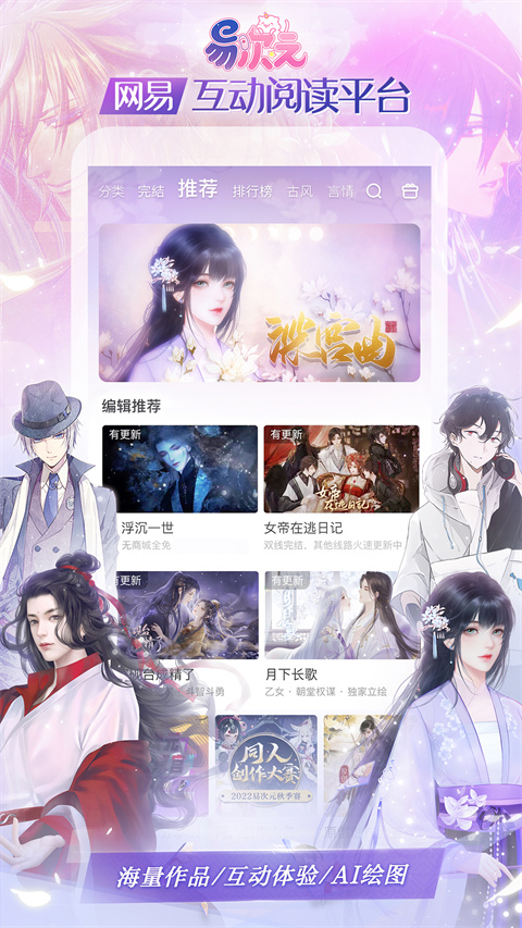 易次元怪談之家正版（2）