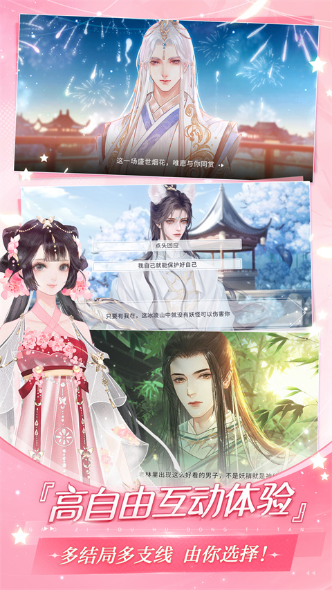 易次元怪談之家正版（3）