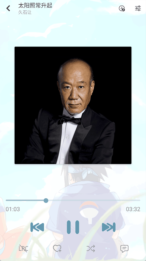 新落雪音樂Pro（1）