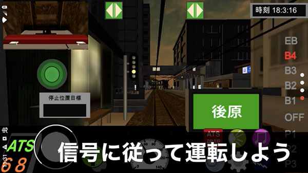 乘务员sim2（2）