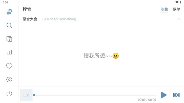 新落雪音樂(lè)車(chē)機(jī)版（0）