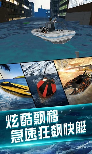 我的水世界求生（3）