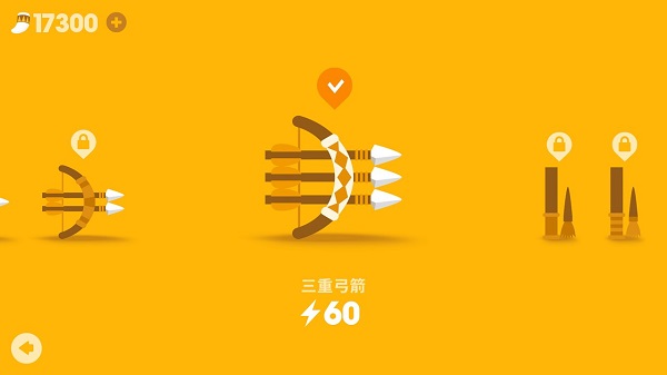 大狩獵最新版（2）