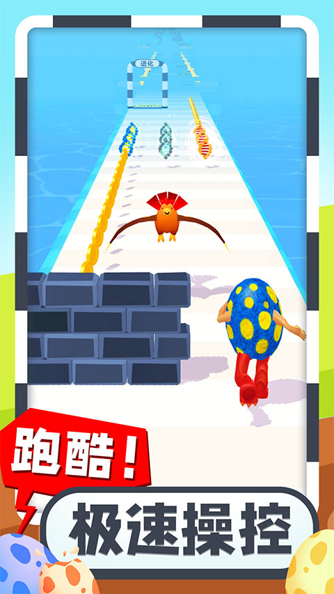 瘋狂怪獸蛋（1）