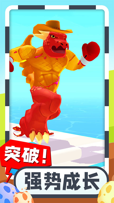 瘋狂怪獸蛋（2）