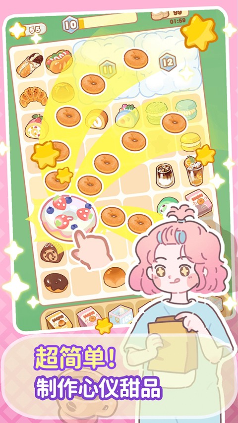 了不起小鎮(zhèn)（0）