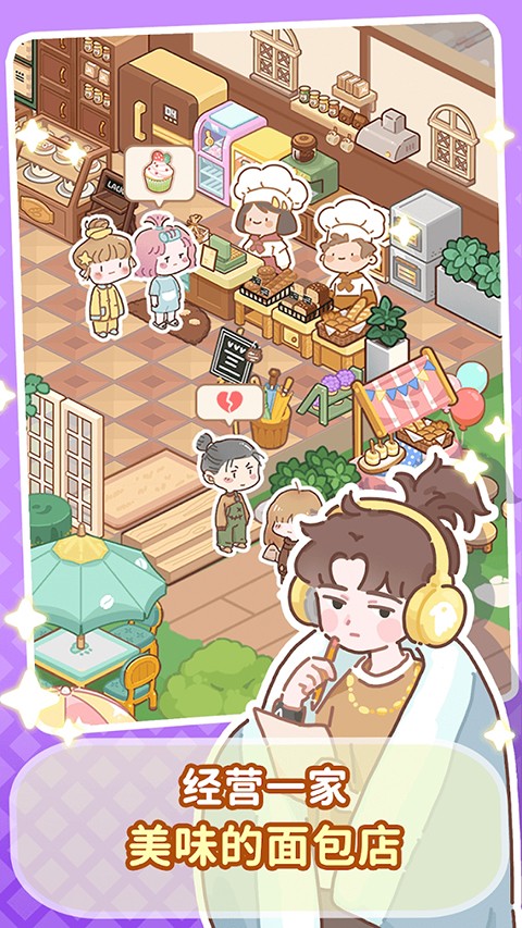 了不起小鎮(zhèn)（1）