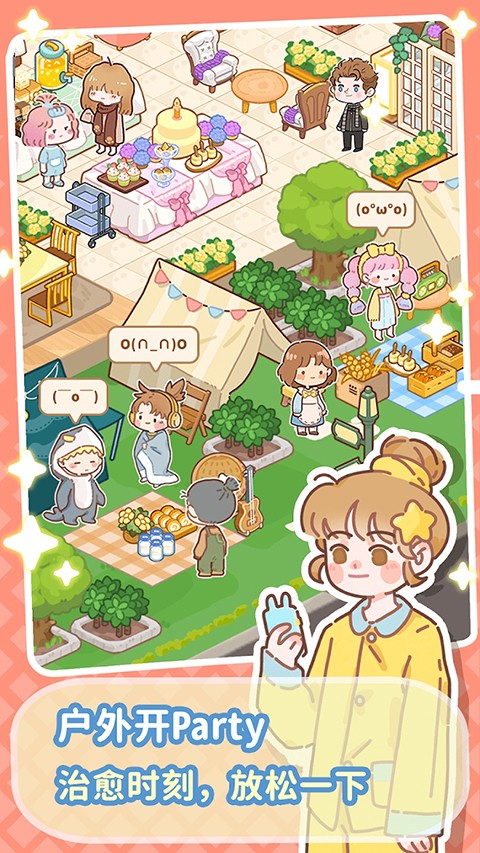 了不起小鎮(zhèn)（4）