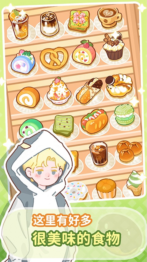 了不起小鎮(zhèn)無限鉆石版（1）