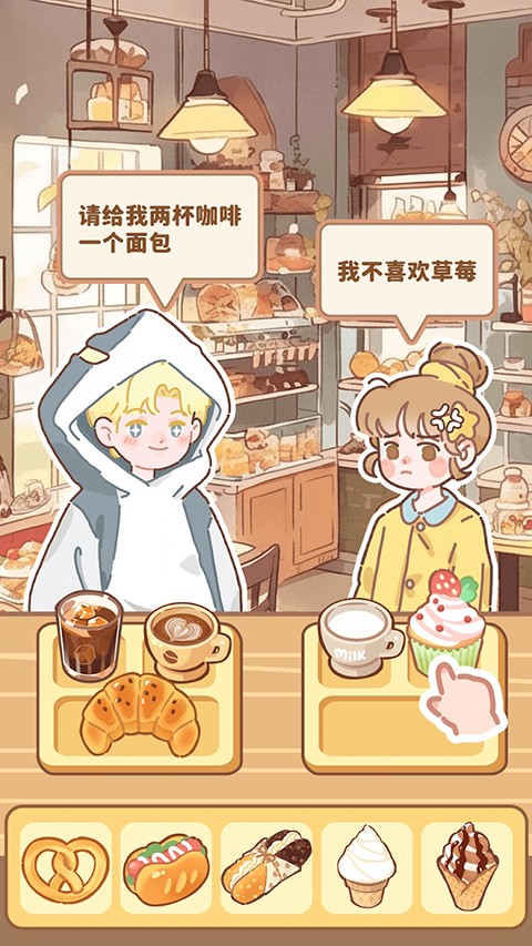 了不起小鎮(zhèn)無限鉆石版（4）