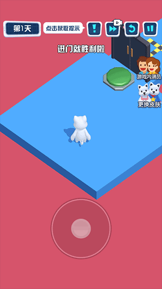 狗子大冒險(xiǎn)（3）