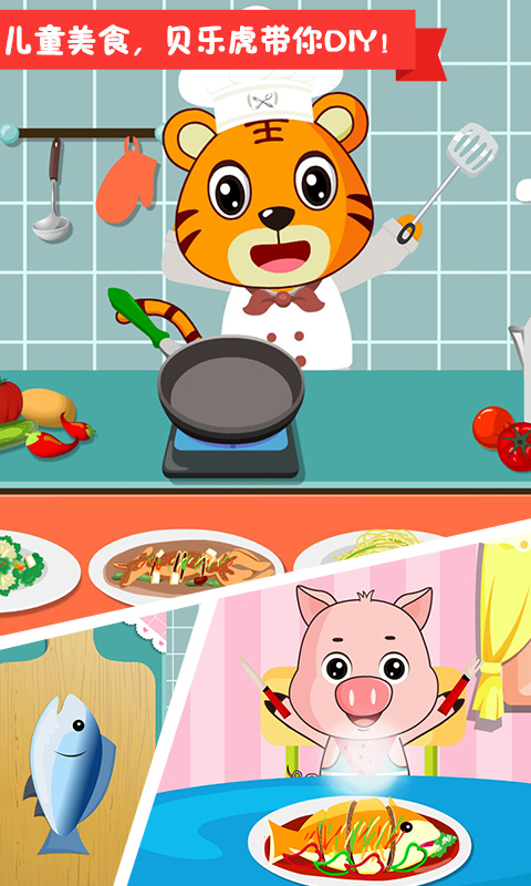 貝樂虎小鎮(zhèn)（0）