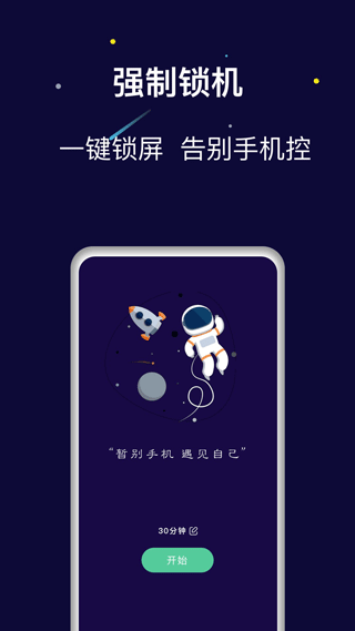 禪定空間（0）