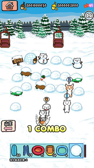 动物滑雪场（0）