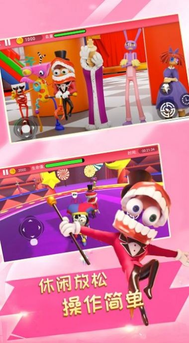 勇士闖關(guān)大冒險(xiǎn)（2）