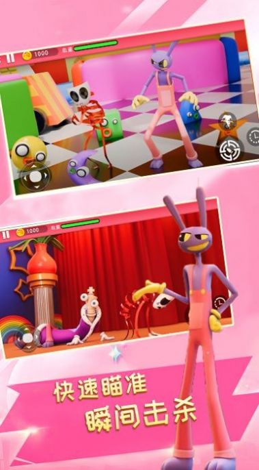 勇士闖關(guān)大冒險(xiǎn)（1）