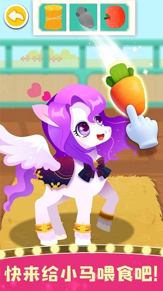 奇妙小馬俱樂(lè)部（2）
