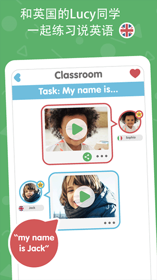 Lingumi幼兒英語(yǔ)啟蒙（3）