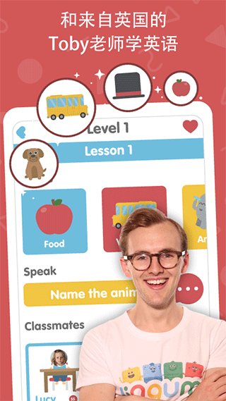 Lingumi幼兒英語(yǔ)啟蒙（0）