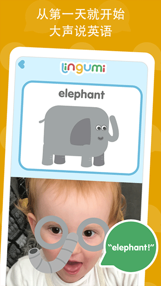 Lingumi幼兒英語(yǔ)啟蒙（2）