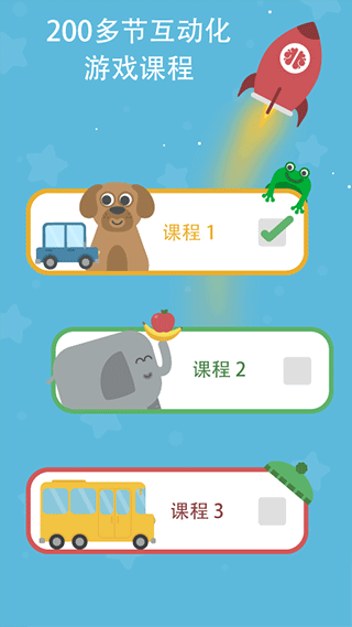 Lingumi幼兒英語(yǔ)啟蒙（4）