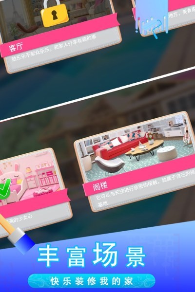 糖宝消消乐（3）