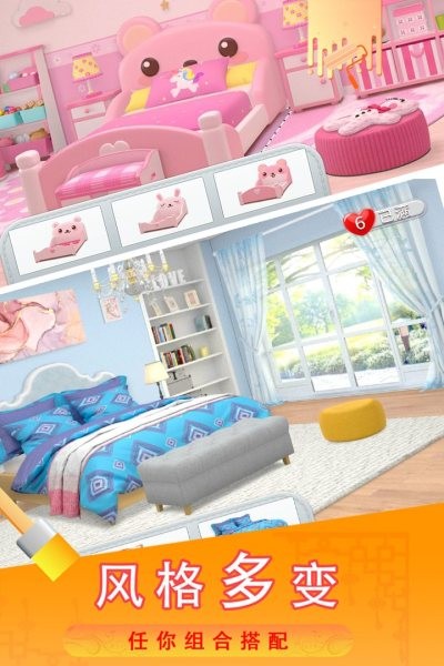 糖宝消消乐（0）