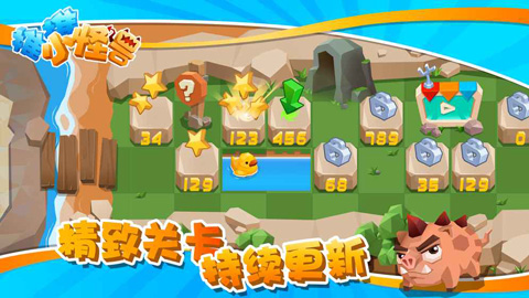 推推小怪獸（0）