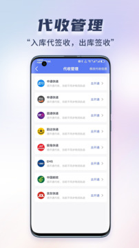 小扁擔(dān)驛站專業(yè)版（2）