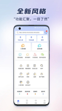 小扁擔(dān)驛站專業(yè)版（1）