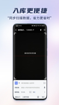 小扁擔(dān)驛站專業(yè)版（0）