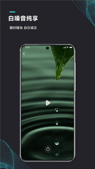 能量鬧鐘免費(fèi)版（2）