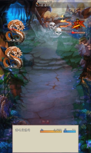 問道仙途2物品反加無限資源（4）