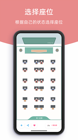 檸檬自習室（3）