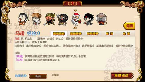 闖關(guān)殺2（1）