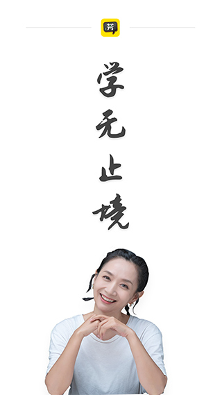 好芳法課堂（0）