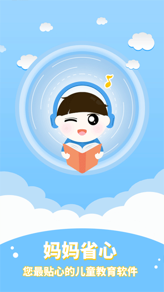 講故事聽故事（3）