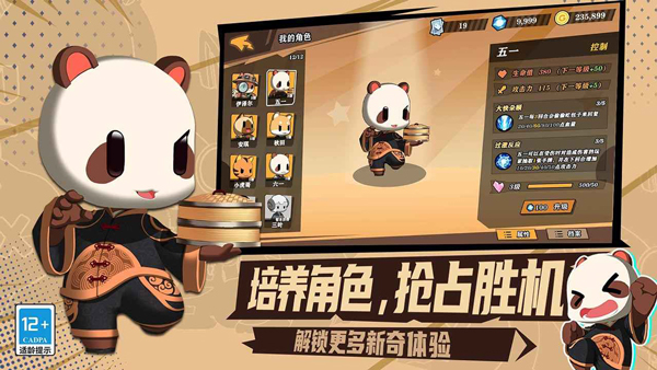 歡樂牌免廣告（4）